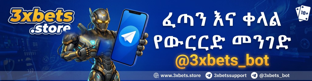 Zoma Bet Telegram Betting Bot @zoma_bet_bot